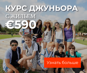 2020 Младшие пакеты услуг 2020 Младшие пакеты услуг